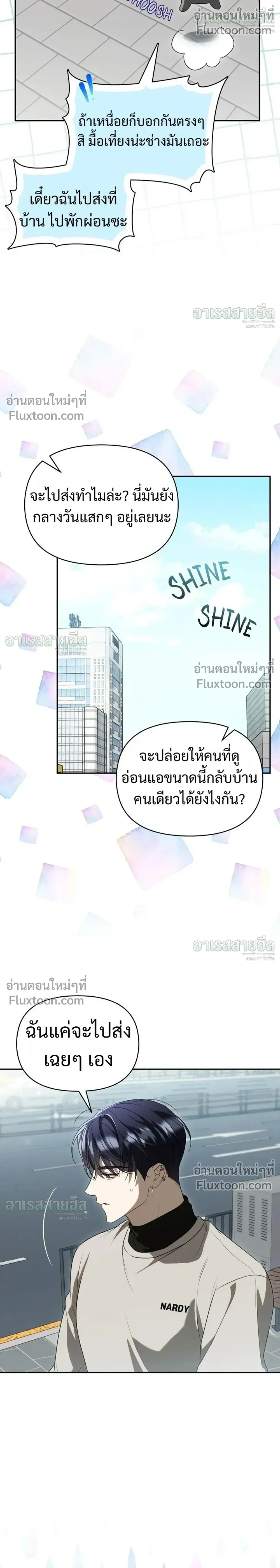 หน้าที่ 22