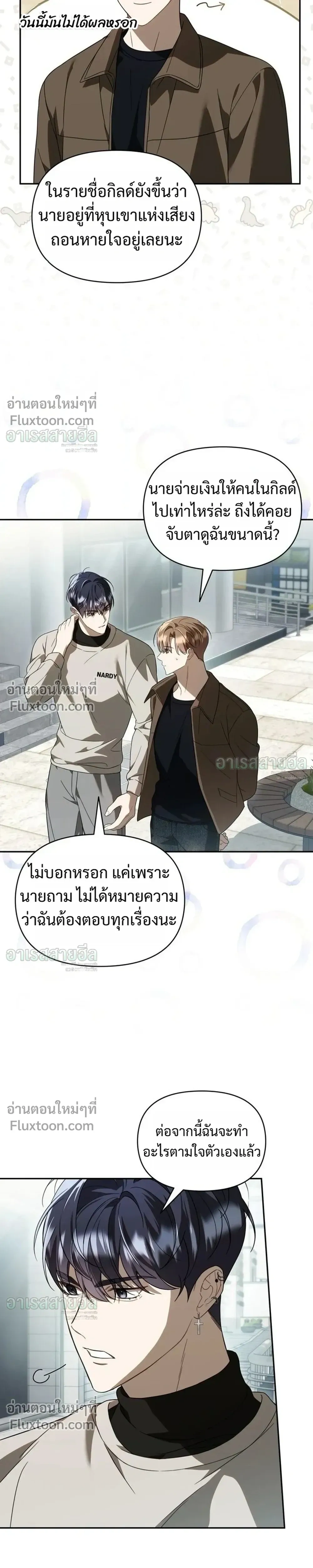 หน้าที่ 7