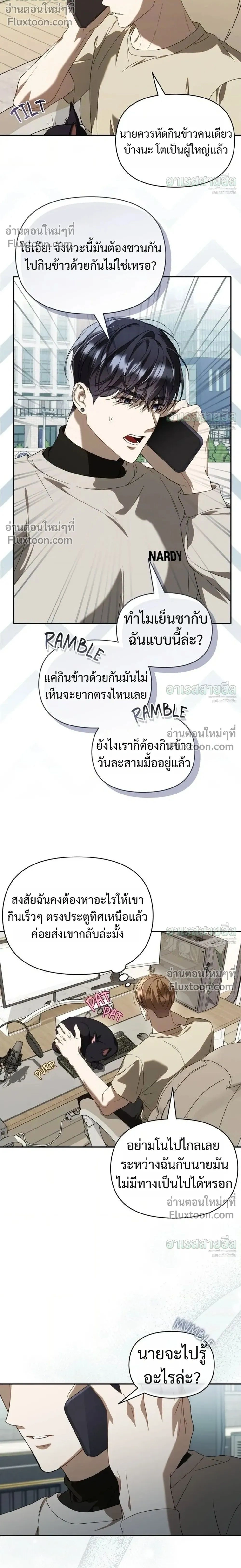 หน้าที่ 2