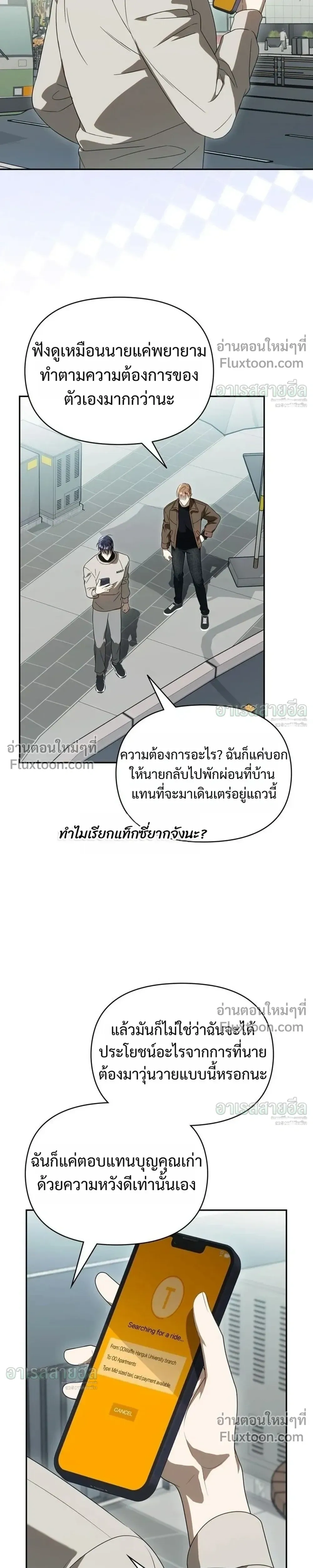 หน้าที่ 15