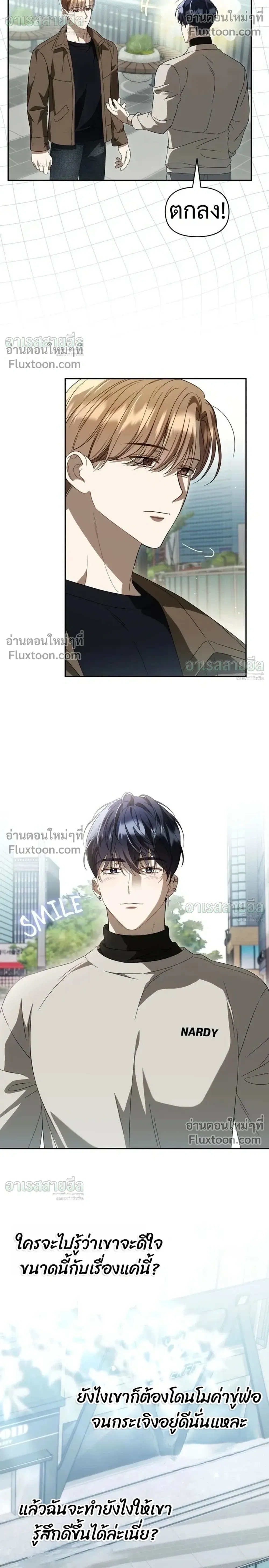 หน้าที่ 24