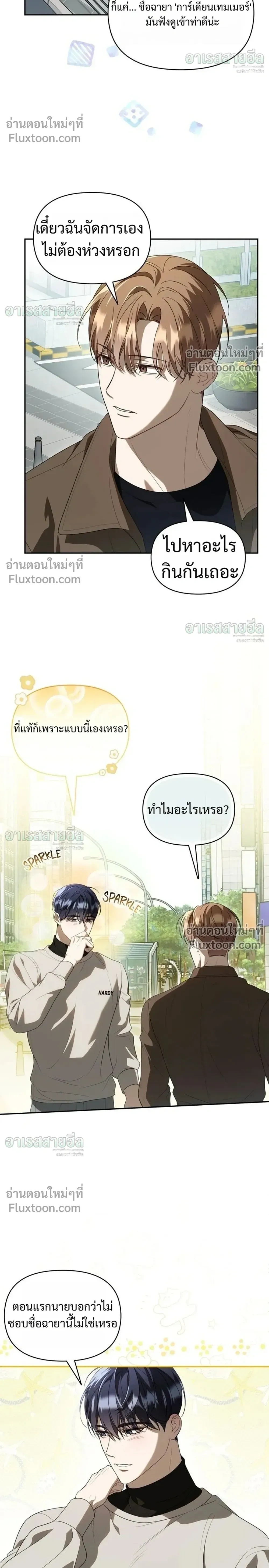 หน้าที่ 12