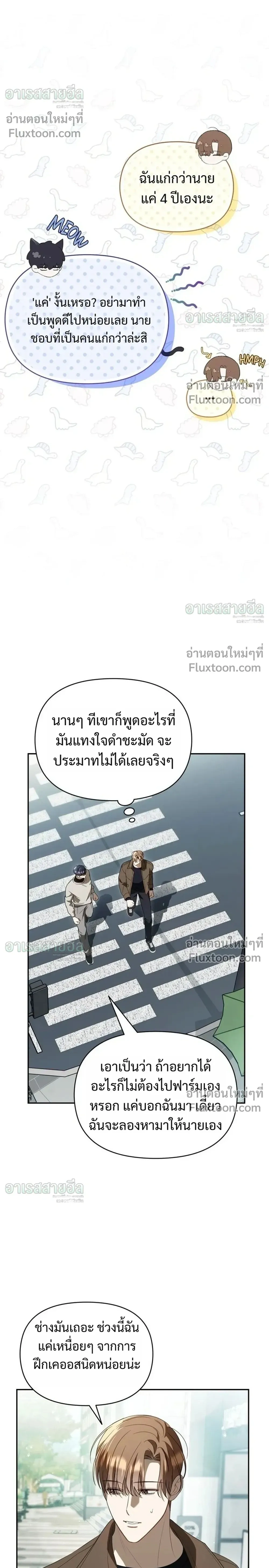 หน้าที่ 10