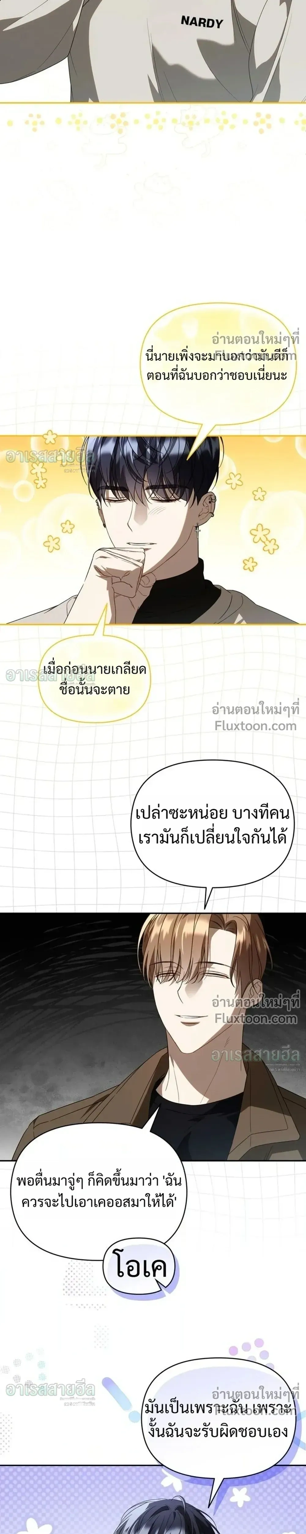 หน้าที่ 13