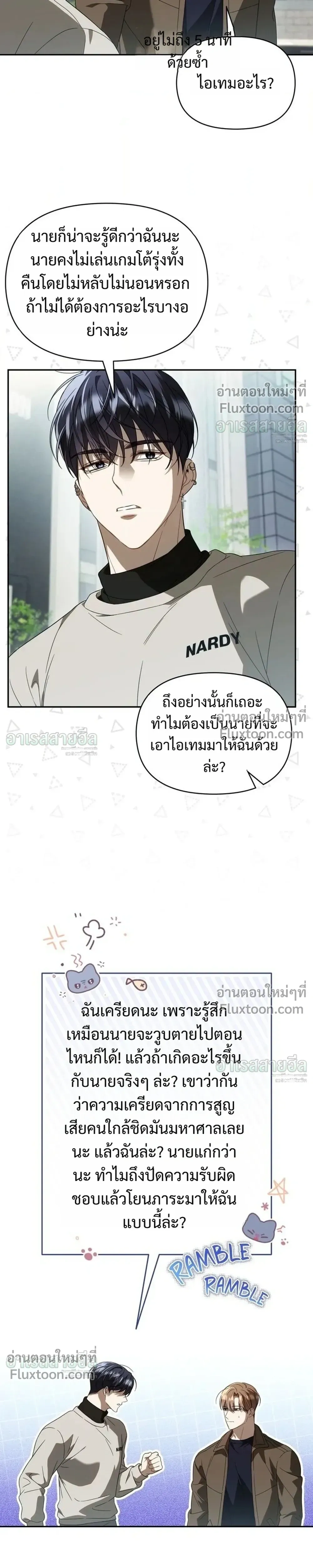 หน้าที่ 9