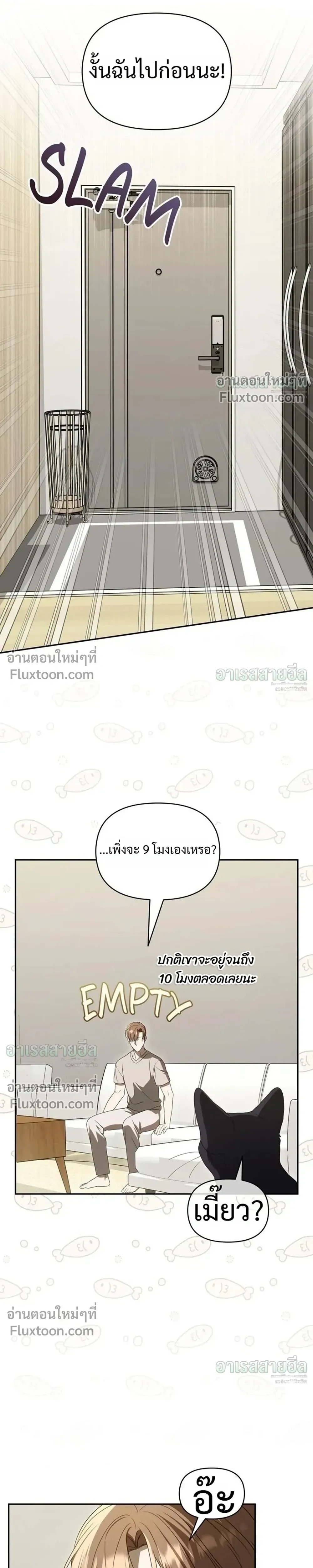 หน้าที่ 27
