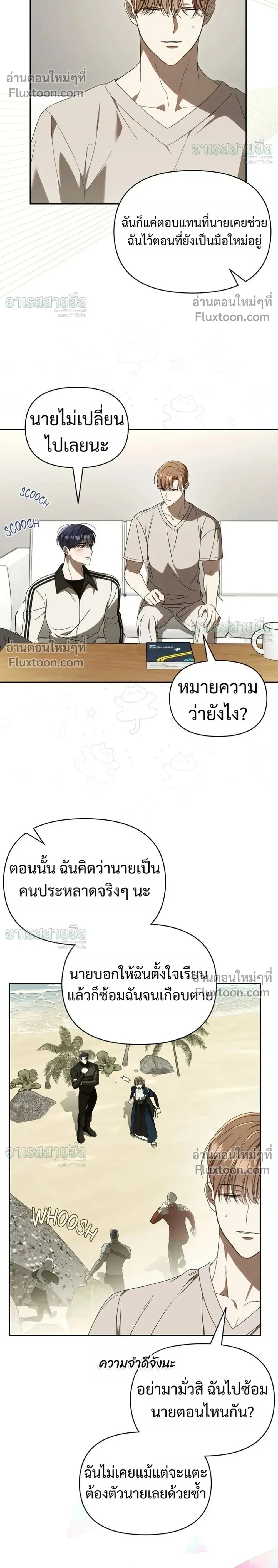 หน้าที่ 24