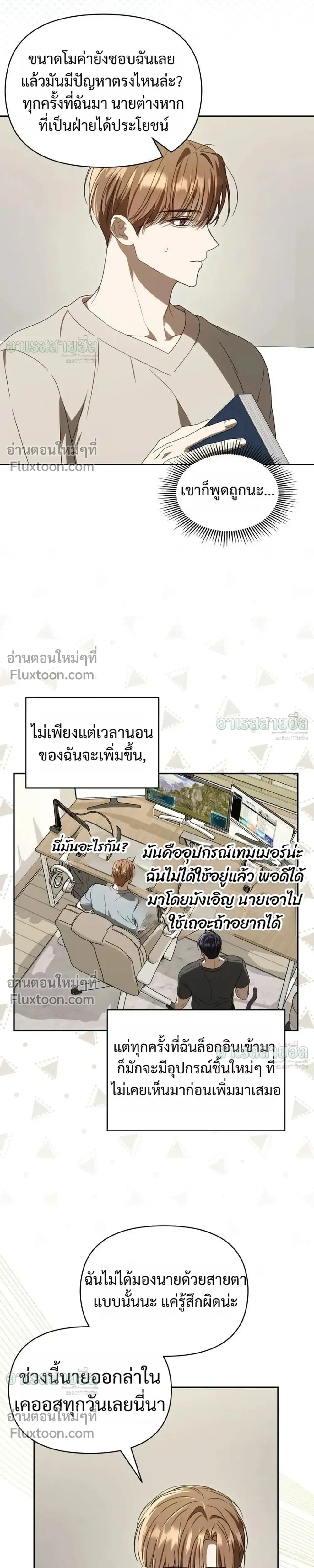 หน้าที่ 23