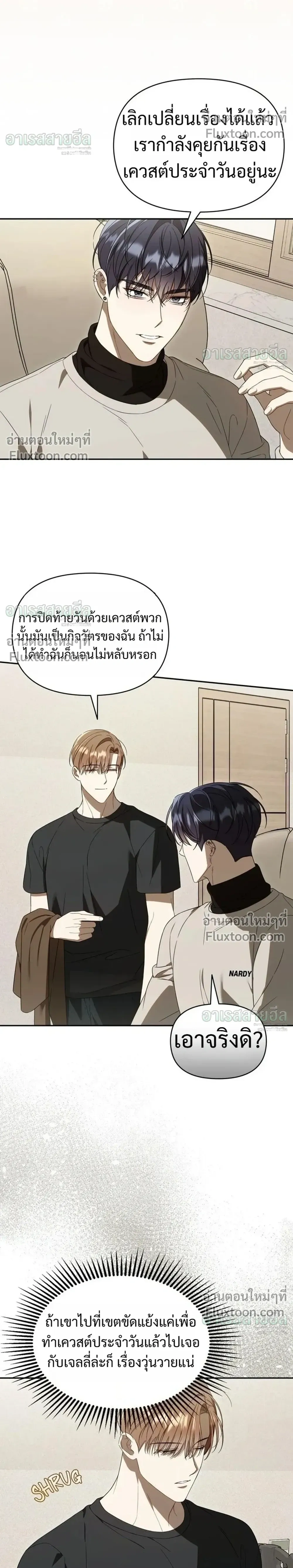 หน้าที่ 12