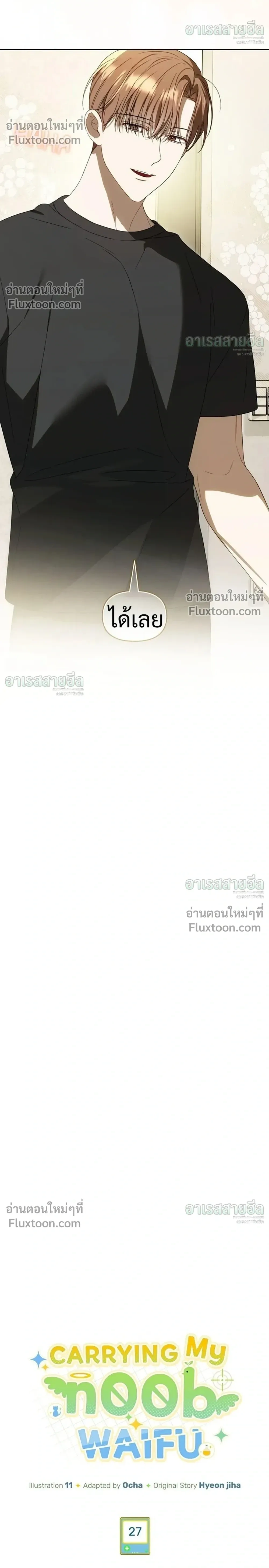 หน้าที่ 18