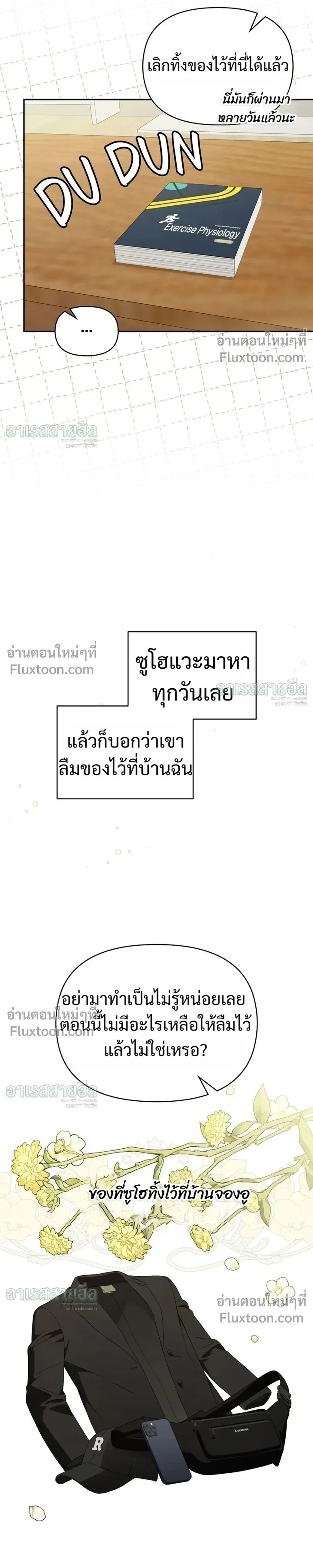 หน้าที่ 21