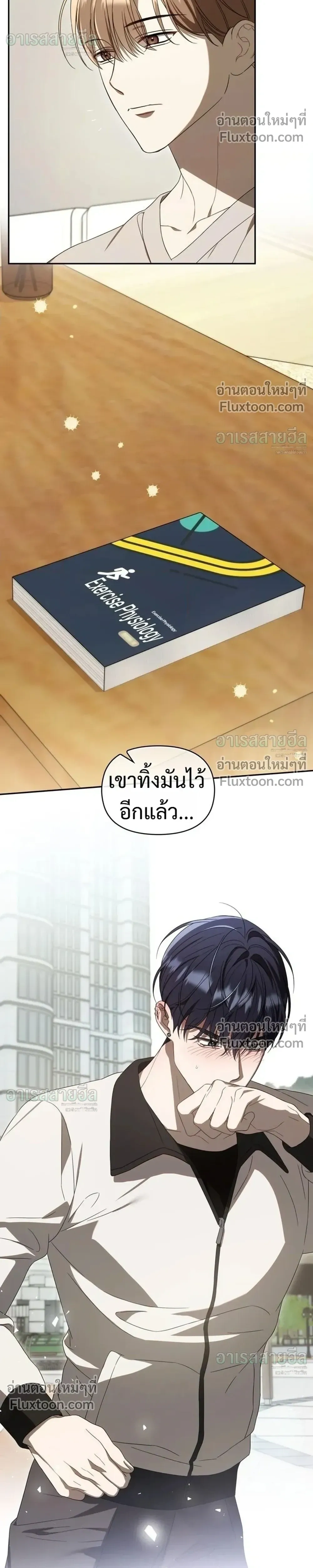 หน้าที่ 28
