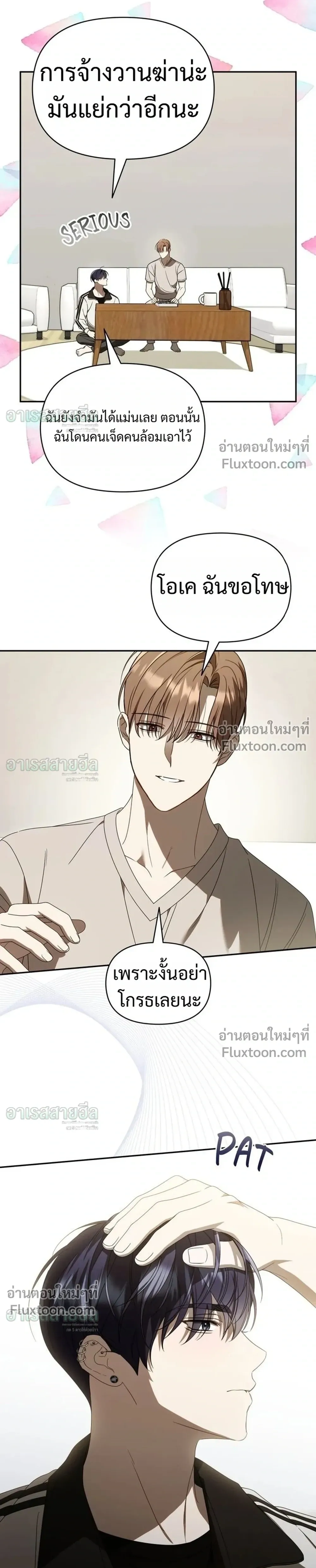 หน้าที่ 25