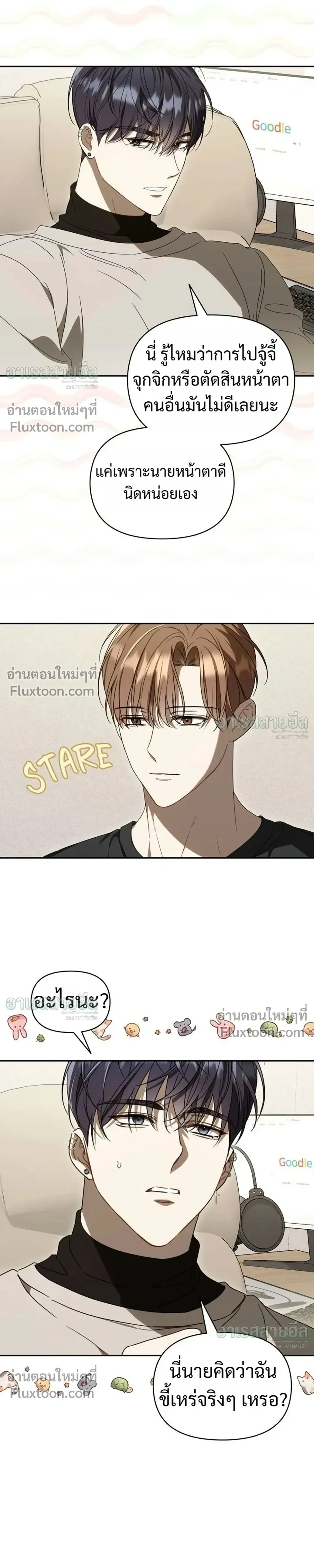 หน้าที่ 15