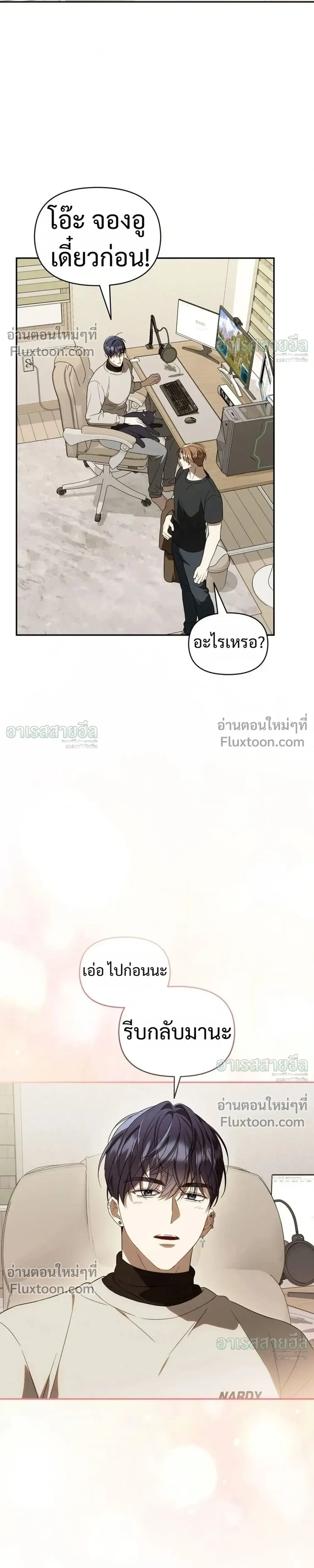 หน้าที่ 17