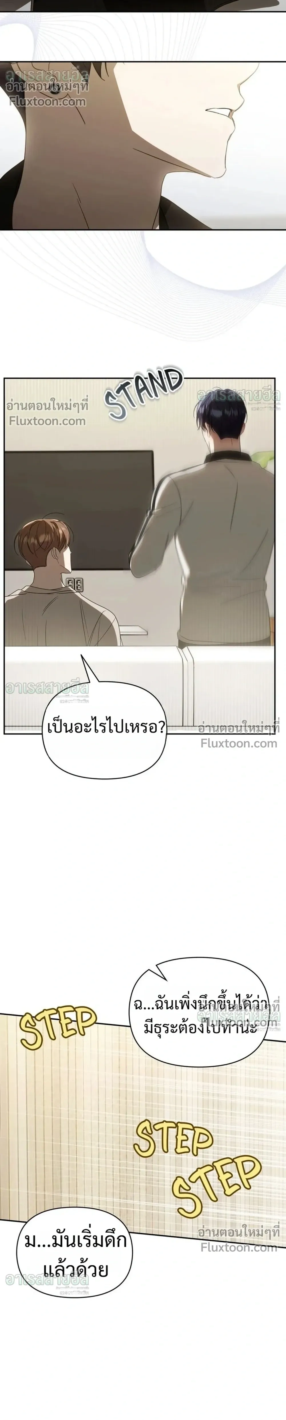 หน้าที่ 26