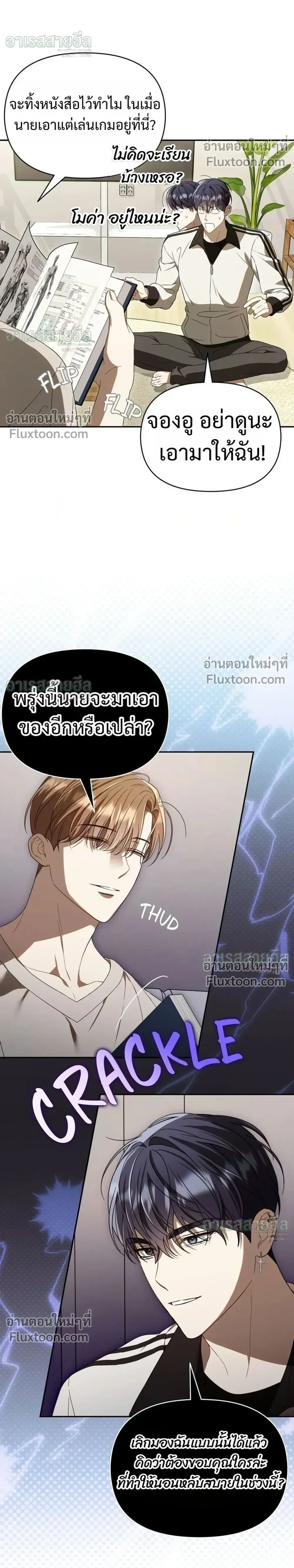 หน้าที่ 22