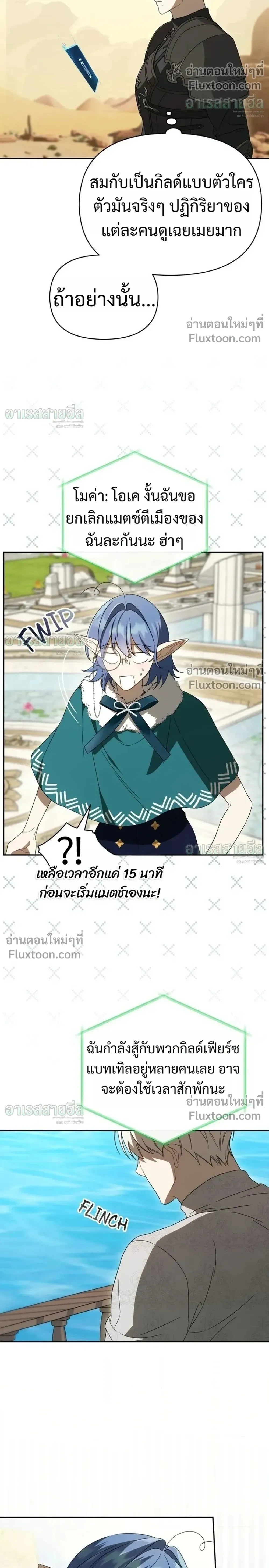 หน้าที่ 26