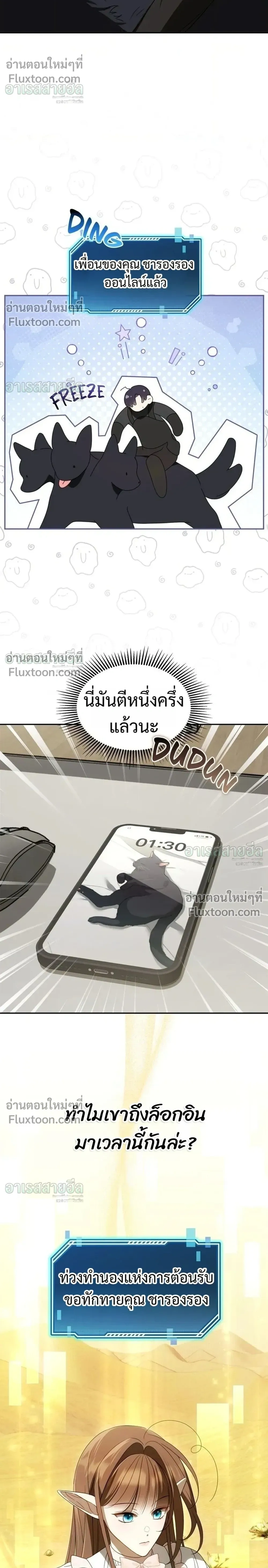 หน้าที่ 28