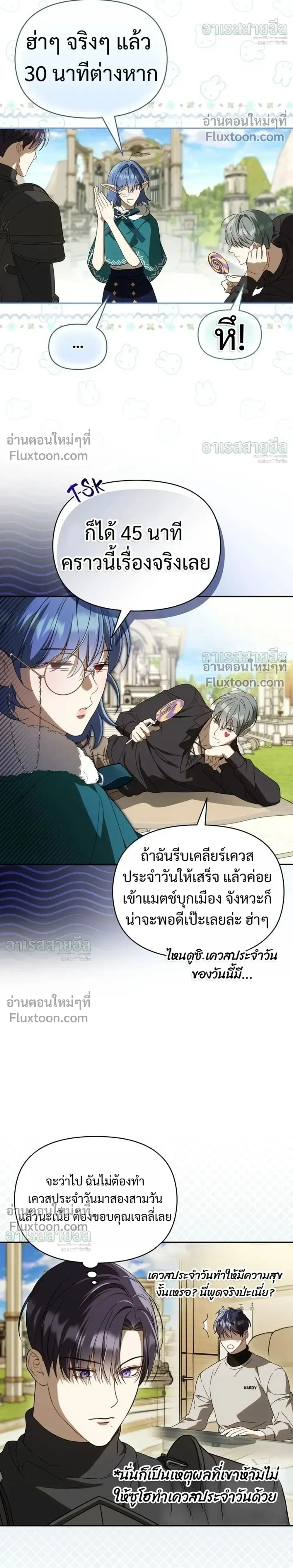 หน้าที่ 10