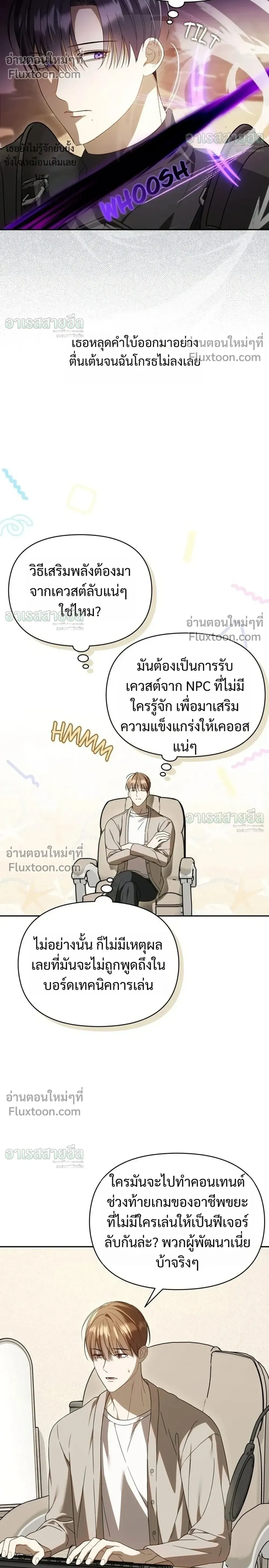 หน้าที่ 20