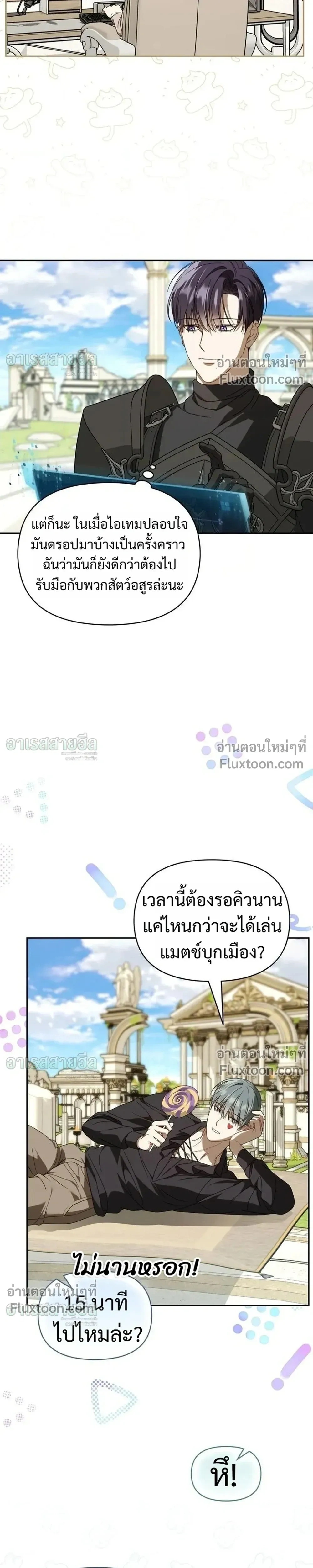 หน้าที่ 9