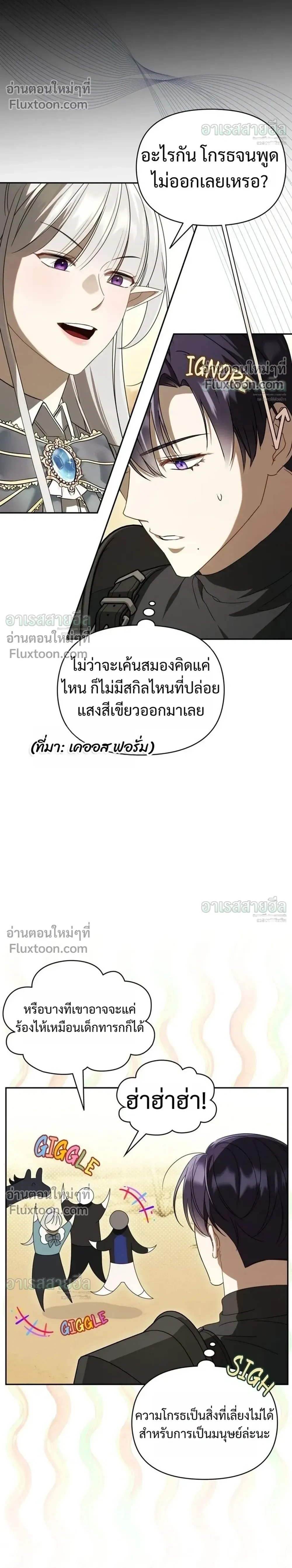 หน้าที่ 18