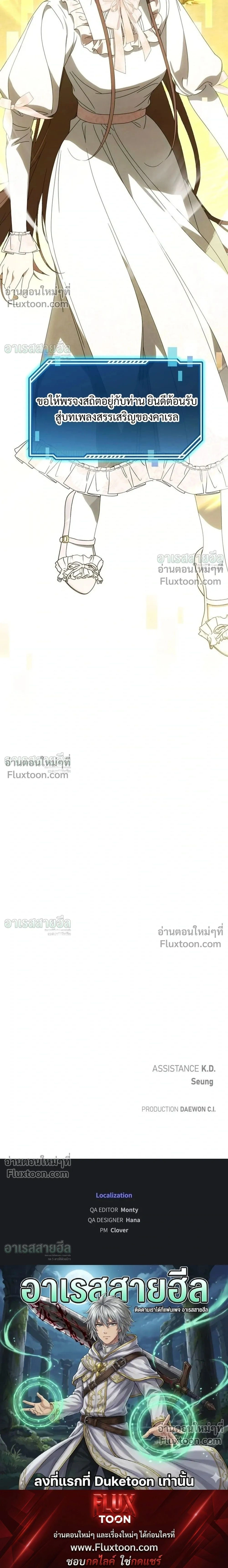 หน้าที่ 29