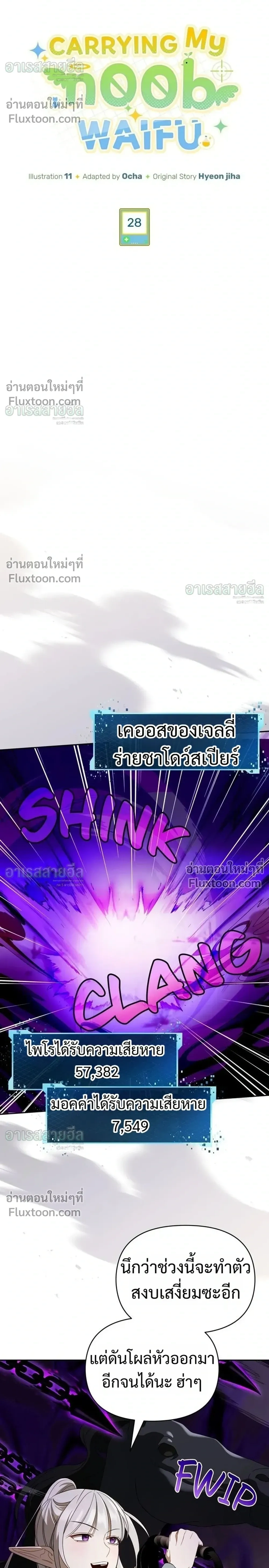 หน้าที่ 12