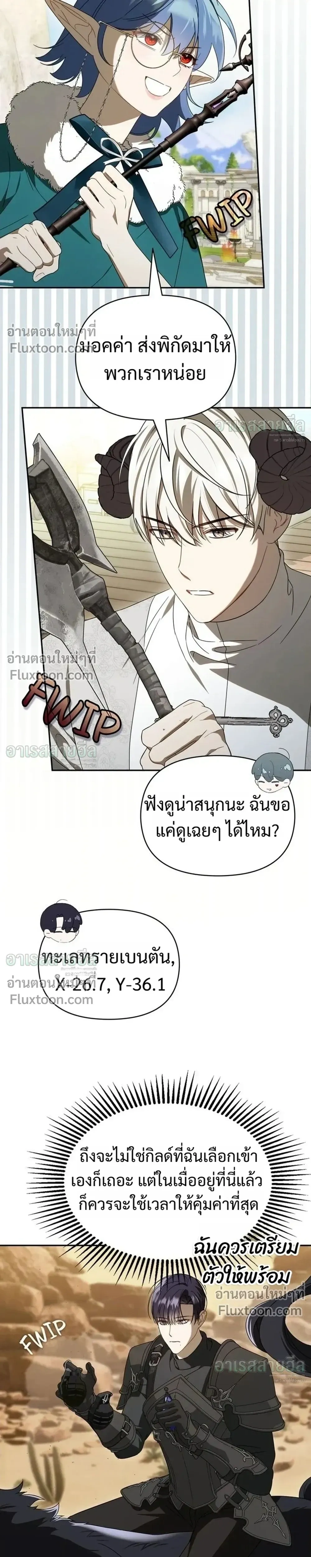 หน้าที่ 27