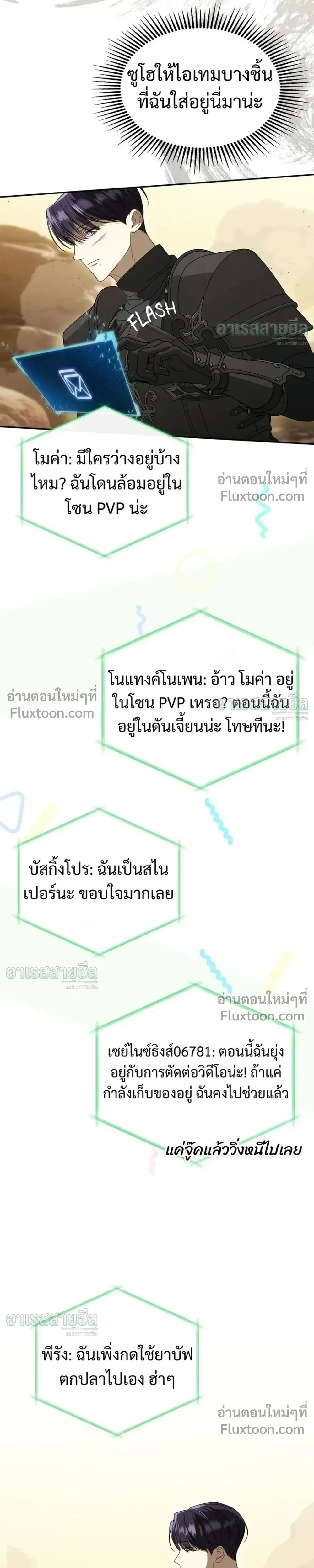 หน้าที่ 25