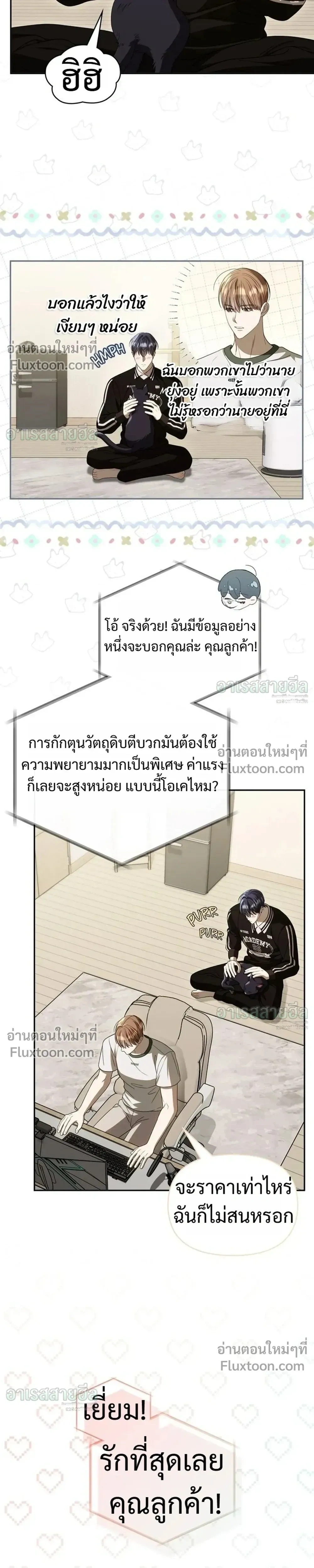 หน้าที่ 25