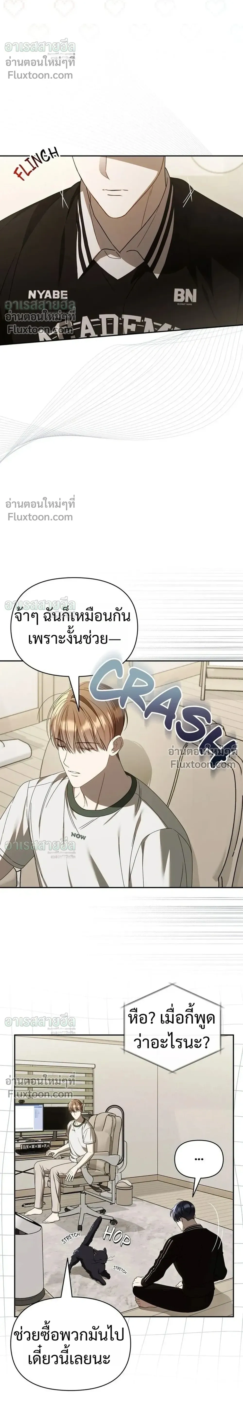 หน้าที่ 26