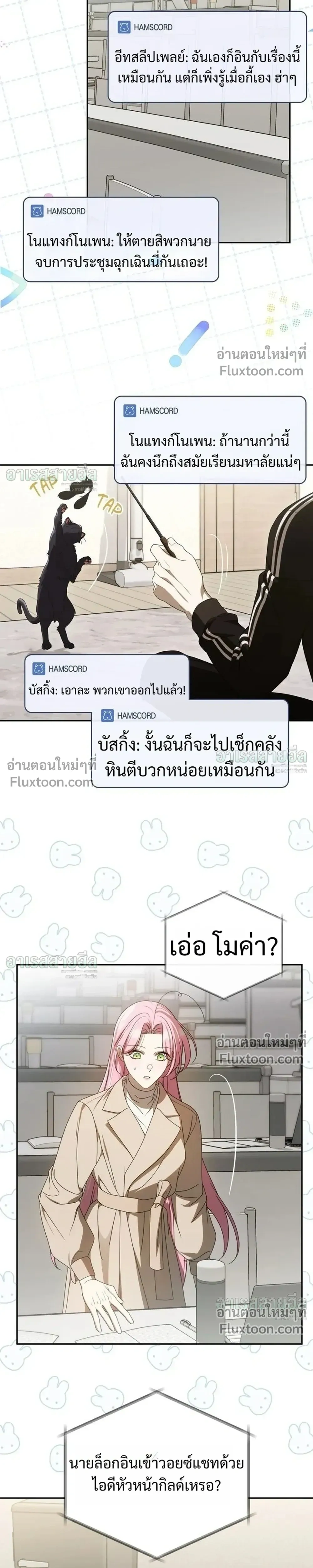 หน้าที่ 21