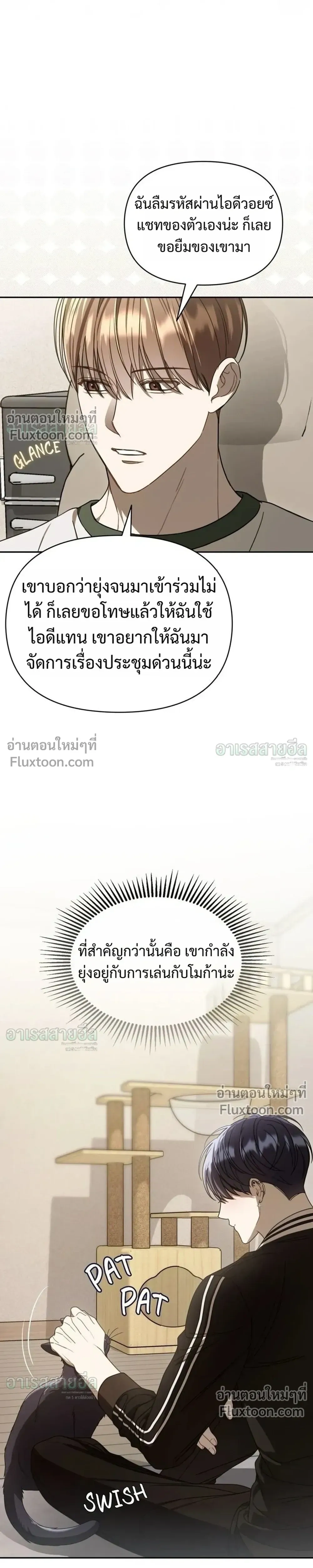 หน้าที่ 23