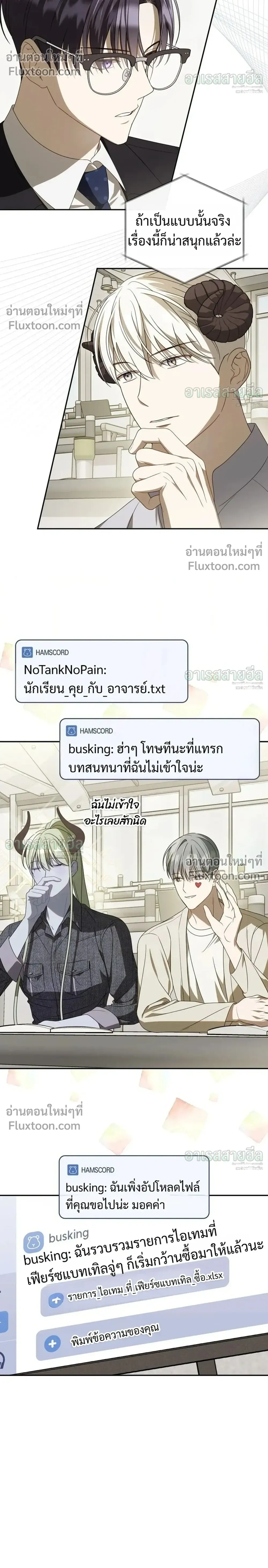 หน้าที่ 18