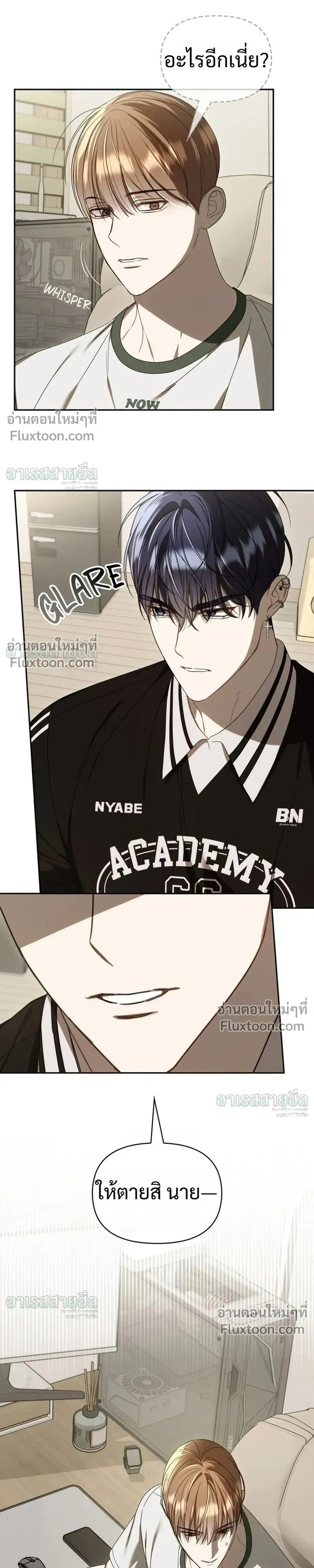 หน้าที่ 27