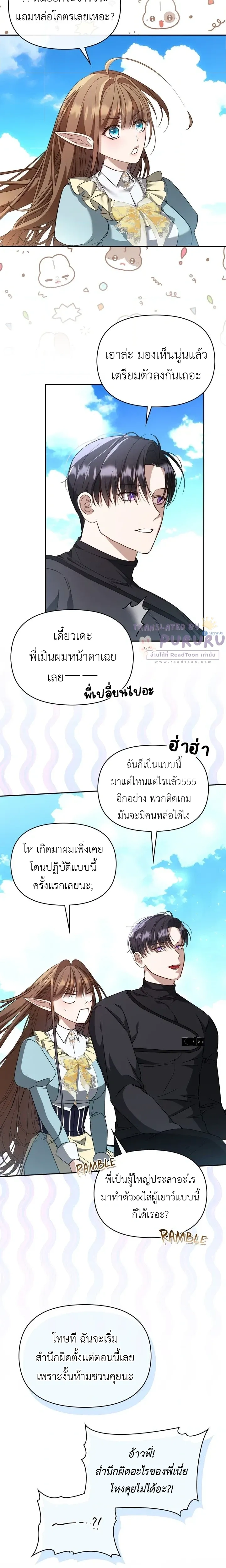 หน้าที่ 3