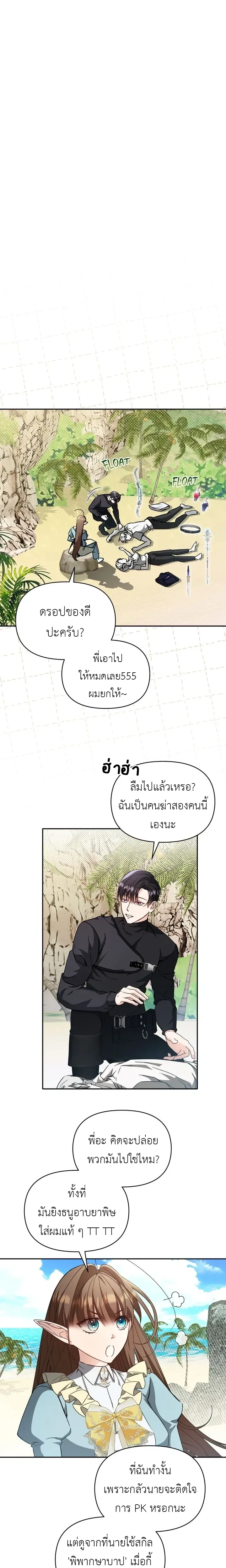 หน้าที่ 19