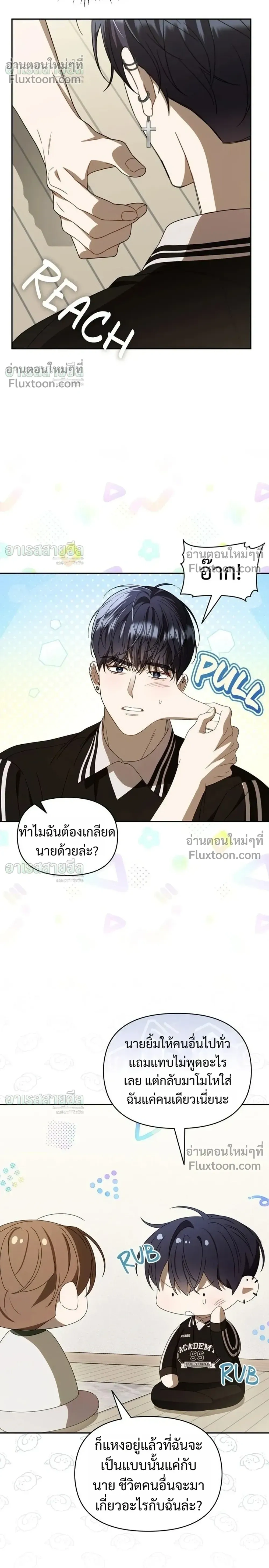 หน้าที่ 18
