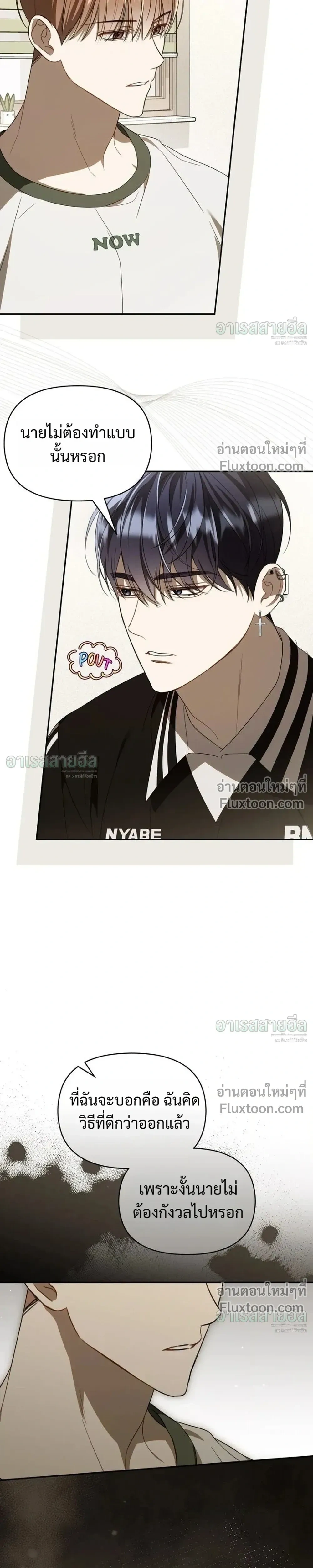 หน้าที่ 15