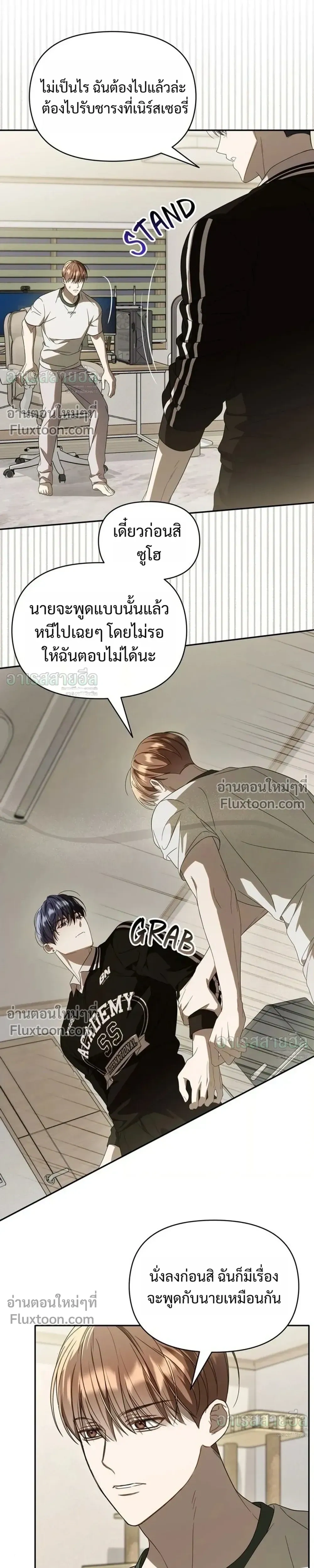 หน้าที่ 5