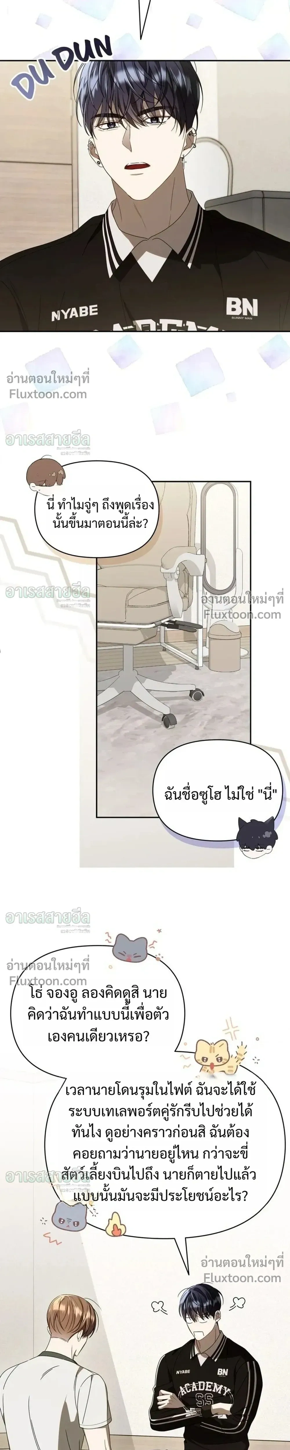 หน้าที่ 13