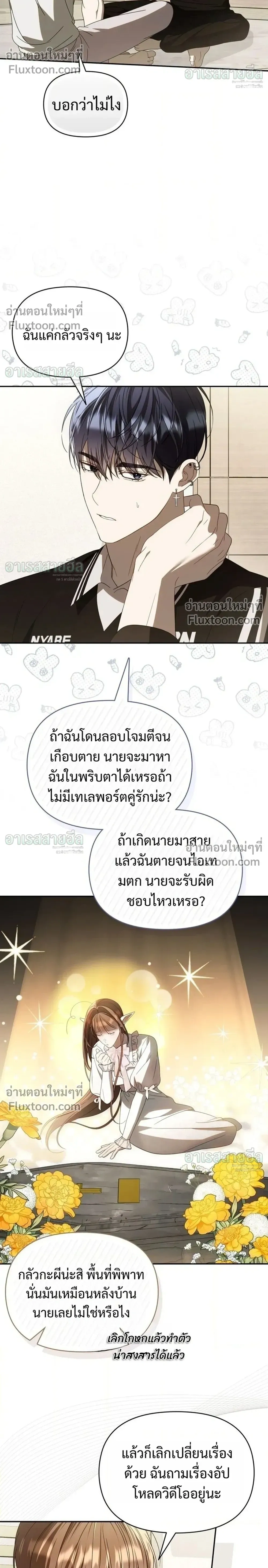 หน้าที่ 14