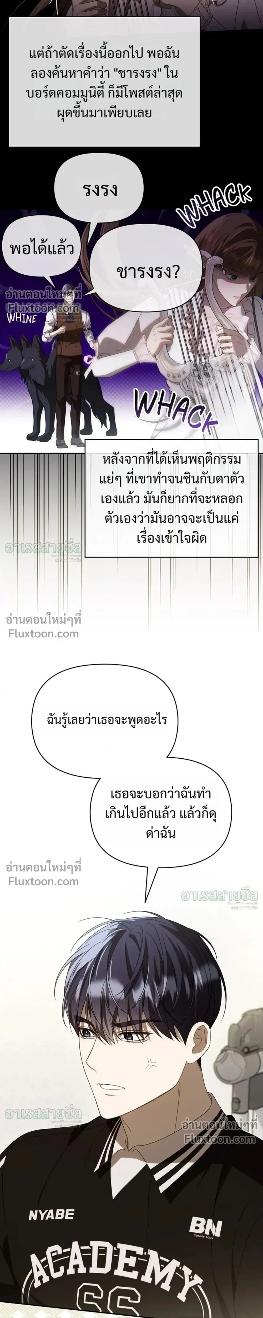 หน้าที่ 7