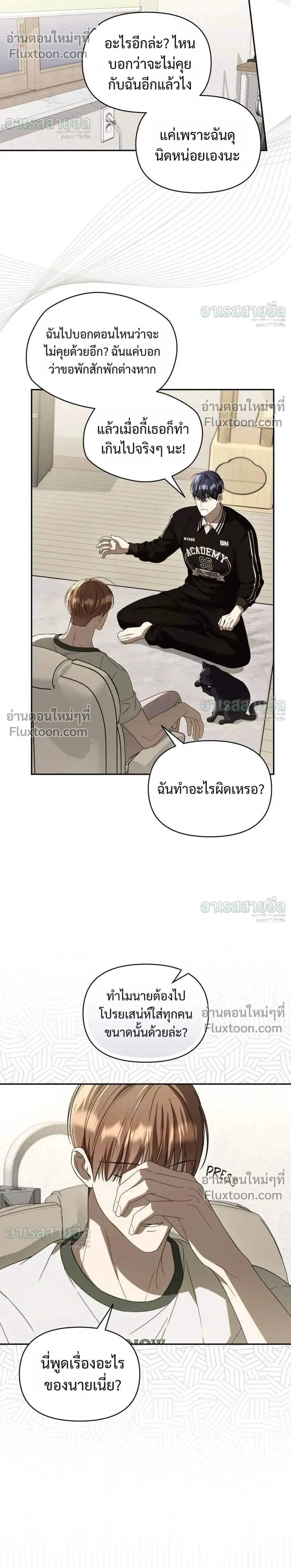 หน้าที่ 4