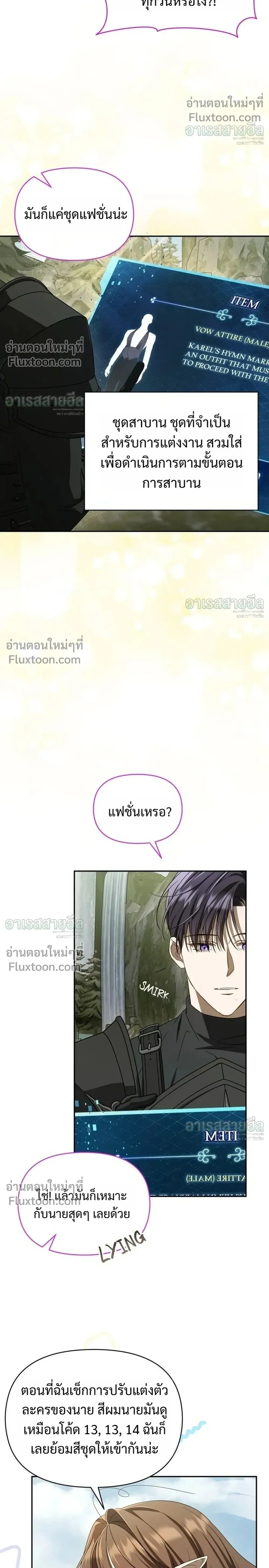 หน้าที่ 22