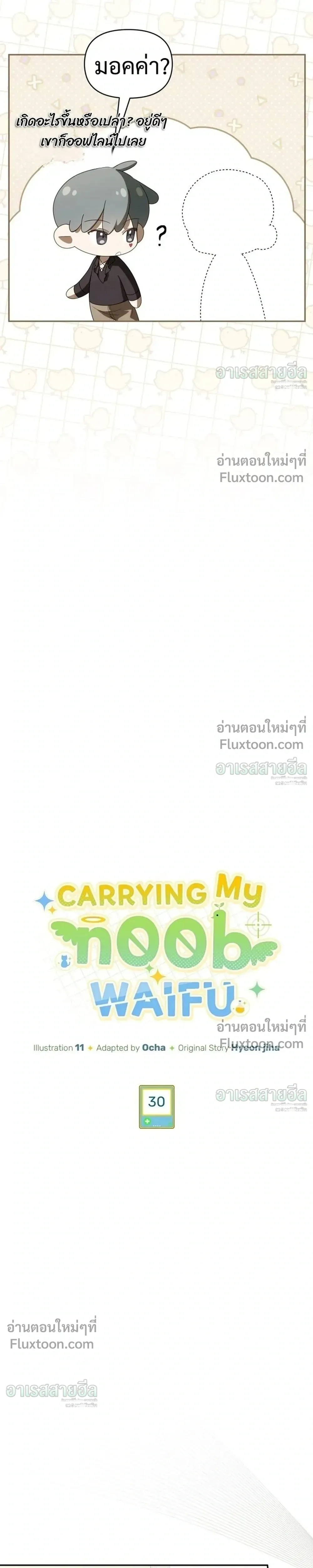 หน้าที่ 3