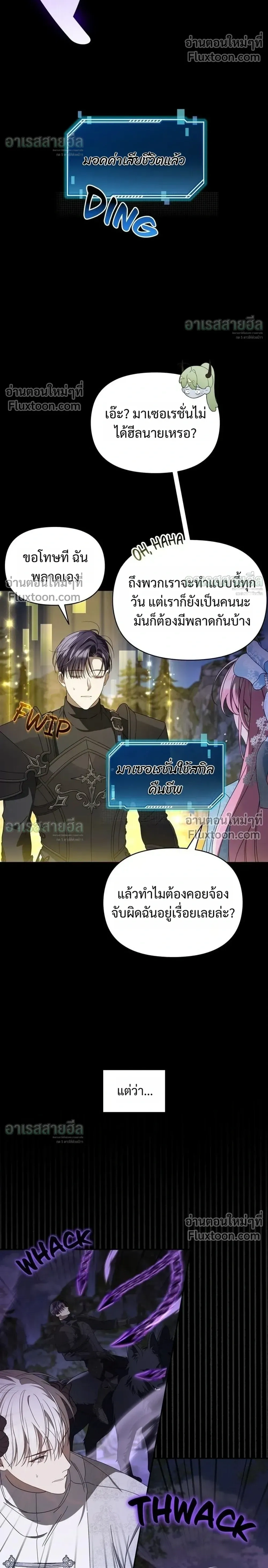 หน้าที่ 28