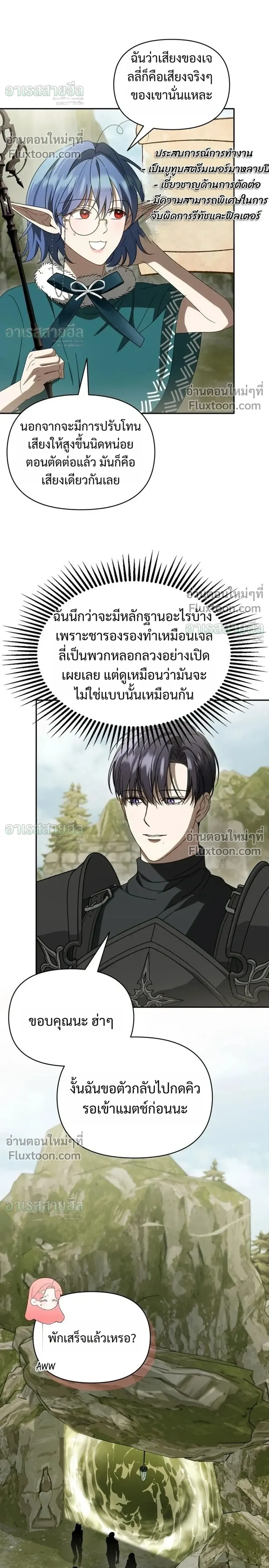 หน้าที่ 18